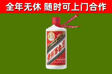 揭阳回收飞天茅台酒