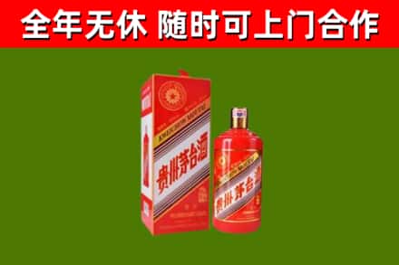 揭阳回收生肖茅台酒