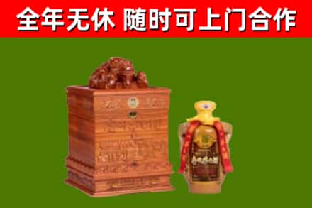 揭阳回收80年茅台