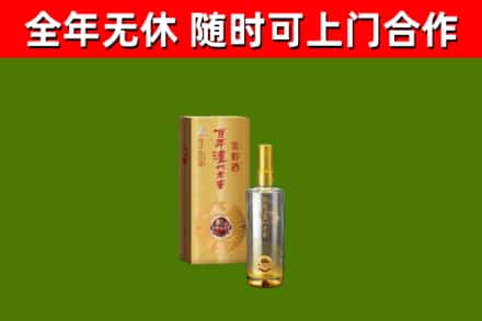 揭阳烟酒回收百年泸州.jpg